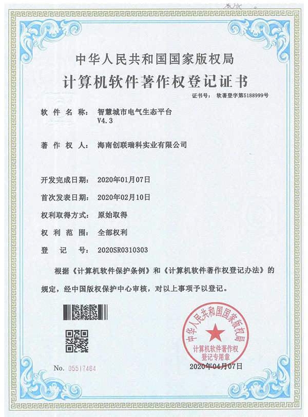 智慧都会电气生态平台_尊龙凯时-关于尊龙凯时