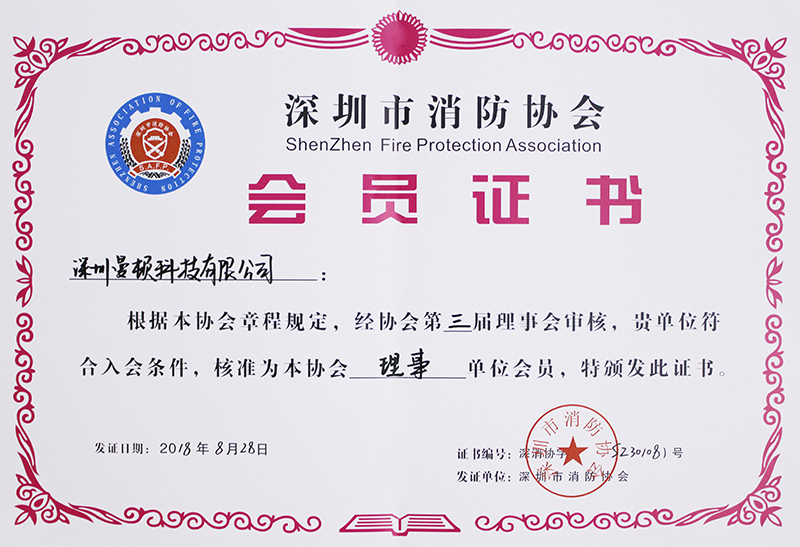 消防单位_尊龙凯时-关于尊龙凯时