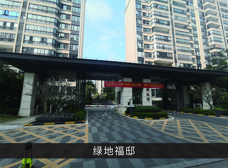 绿地福邸_尊龙凯时-业绩案例