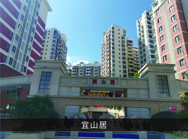 宜山居_尊龙凯时-业绩案例
