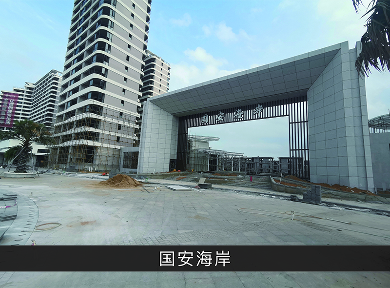 国安海岸_尊龙凯时-业绩案例
