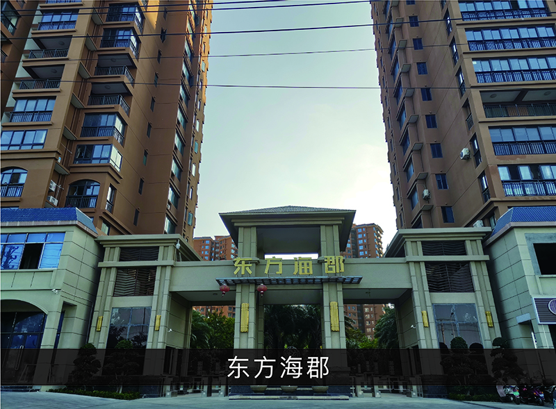 东方？？？尊龙凯时-业绩案例