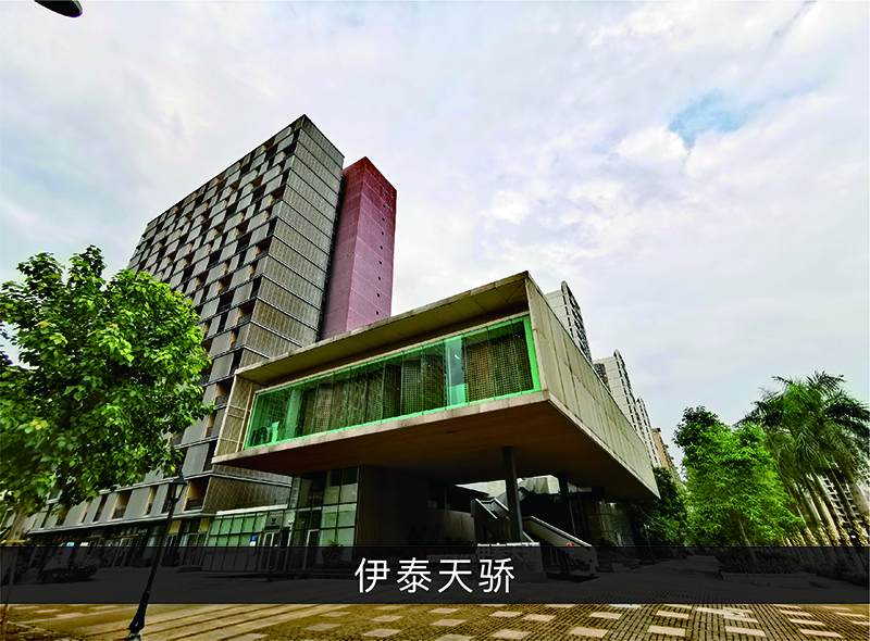 伊泰天骄_尊龙凯时-业绩案例