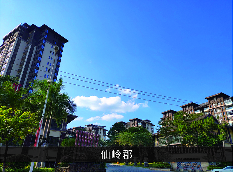 仙岭郡_尊龙凯时-业绩案例