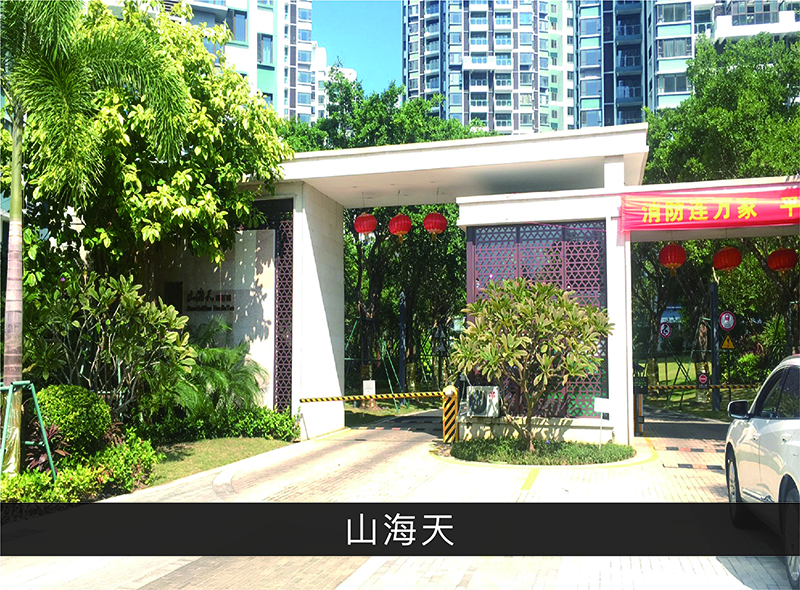 山海天_尊龙凯时-业绩案例