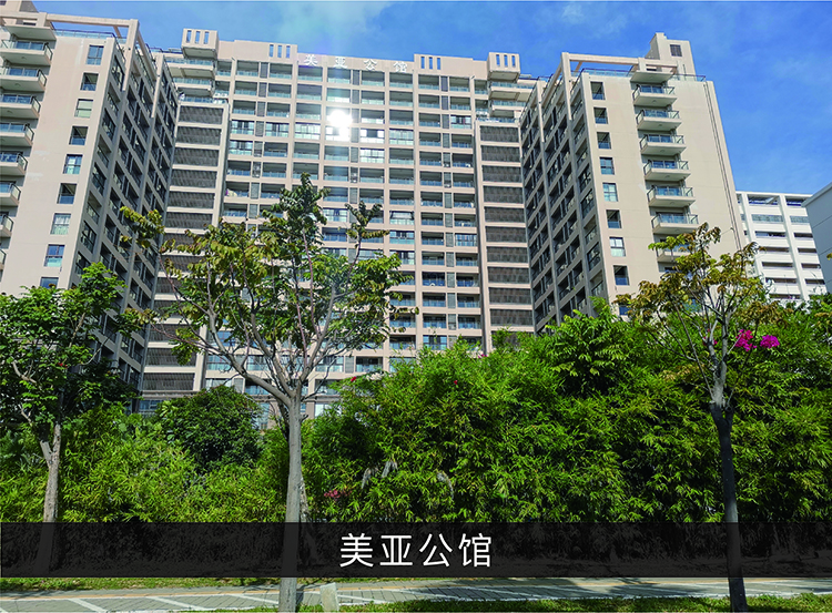 美亚公馆_尊龙凯时-业绩案例