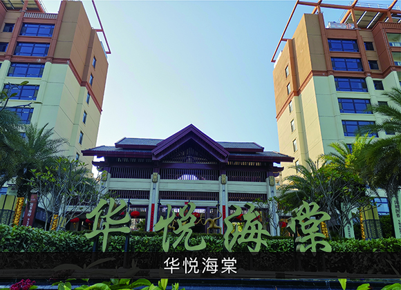 尊龙凯时-业绩案例