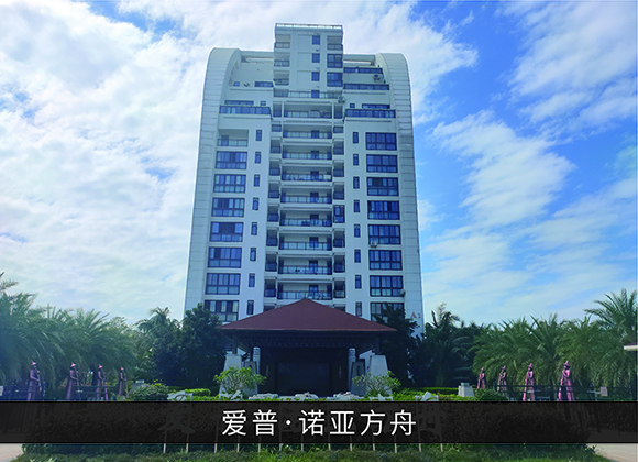 尊龙凯时-业绩案例