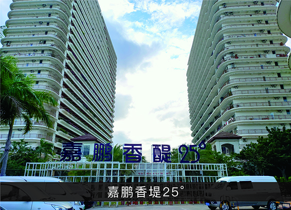 尊龙凯时-业绩案例