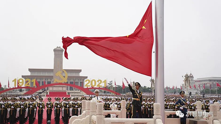 尊龙凯时集团祝贺中国共产党建设100周年_尊龙凯时-新闻中心