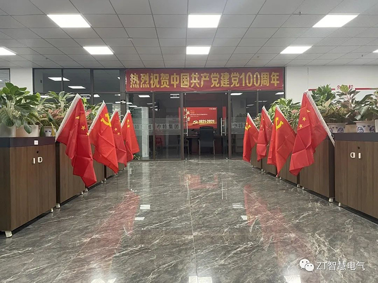 尊龙凯时集团祝贺中国共产党建设100周年_尊龙凯时-新闻中心