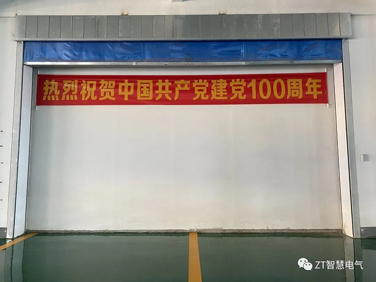 尊龙凯时集团祝贺中国共产党建设100周年_尊龙凯时-新闻中心
