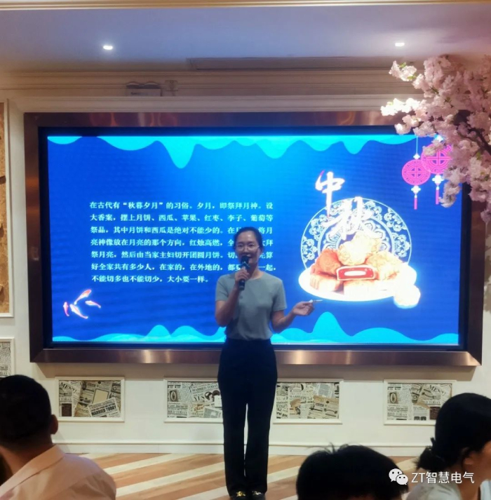 这其中秋，，，，，，与你一起_尊龙凯时-新闻中心