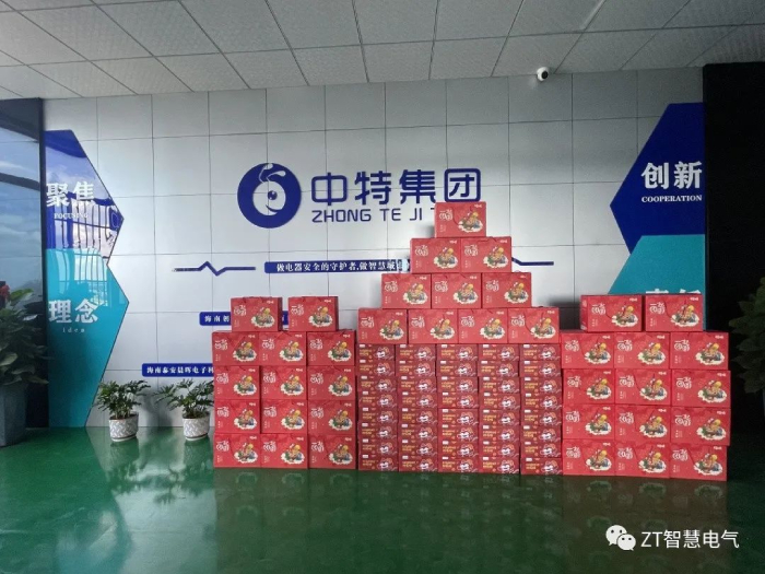 这其中秋，，，，，，与你一起_尊龙凯时-新闻中心