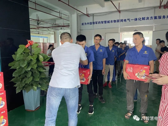 这其中秋，，，，，，与你一起_尊龙凯时-新闻中心