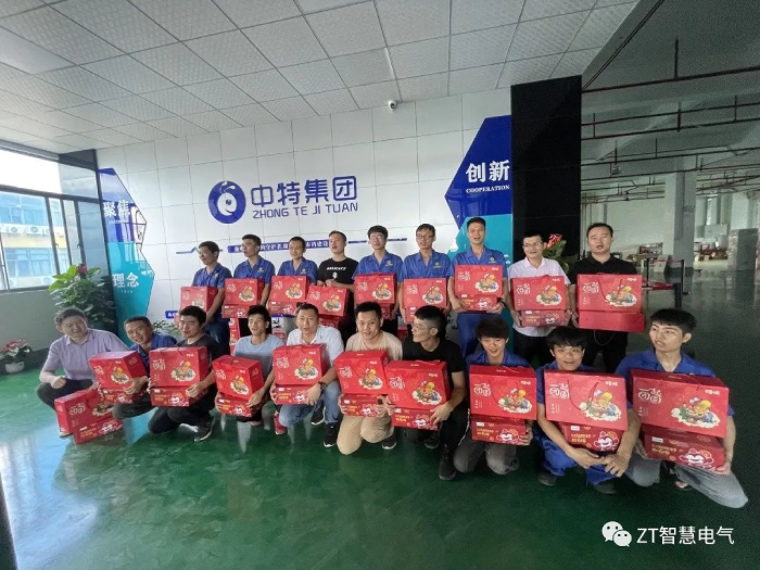 这其中秋，，，，，，与你一起_尊龙凯时-新闻中心
