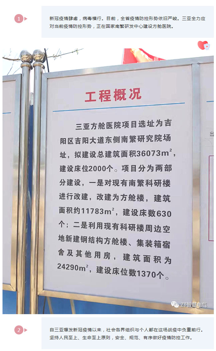 争分夺秒，，，休戚相关_尊龙凯时-新闻中心