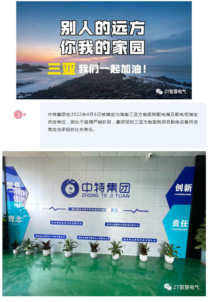 争分夺秒，，，休戚相关_尊龙凯时-新闻中心