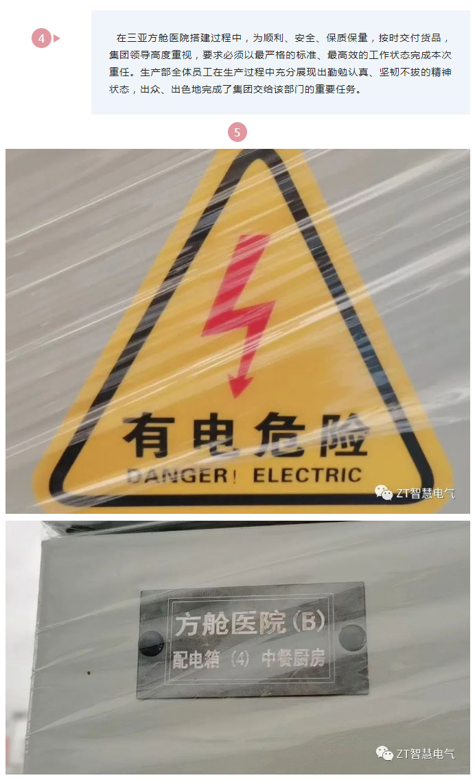争分夺秒，，，休戚相关_尊龙凯时-新闻中心