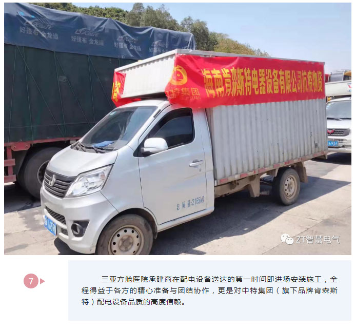 争分夺秒，，，休戚相关_尊龙凯时-新闻中心