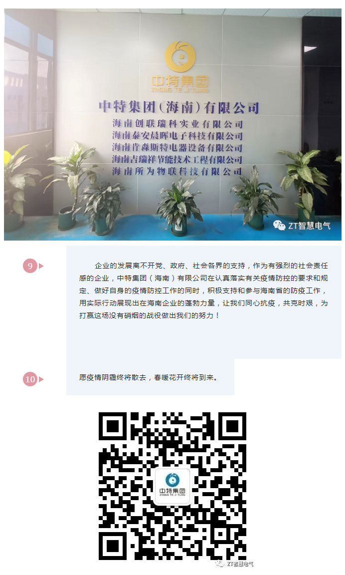 争分夺秒，，，休戚相关_尊龙凯时-新闻中心