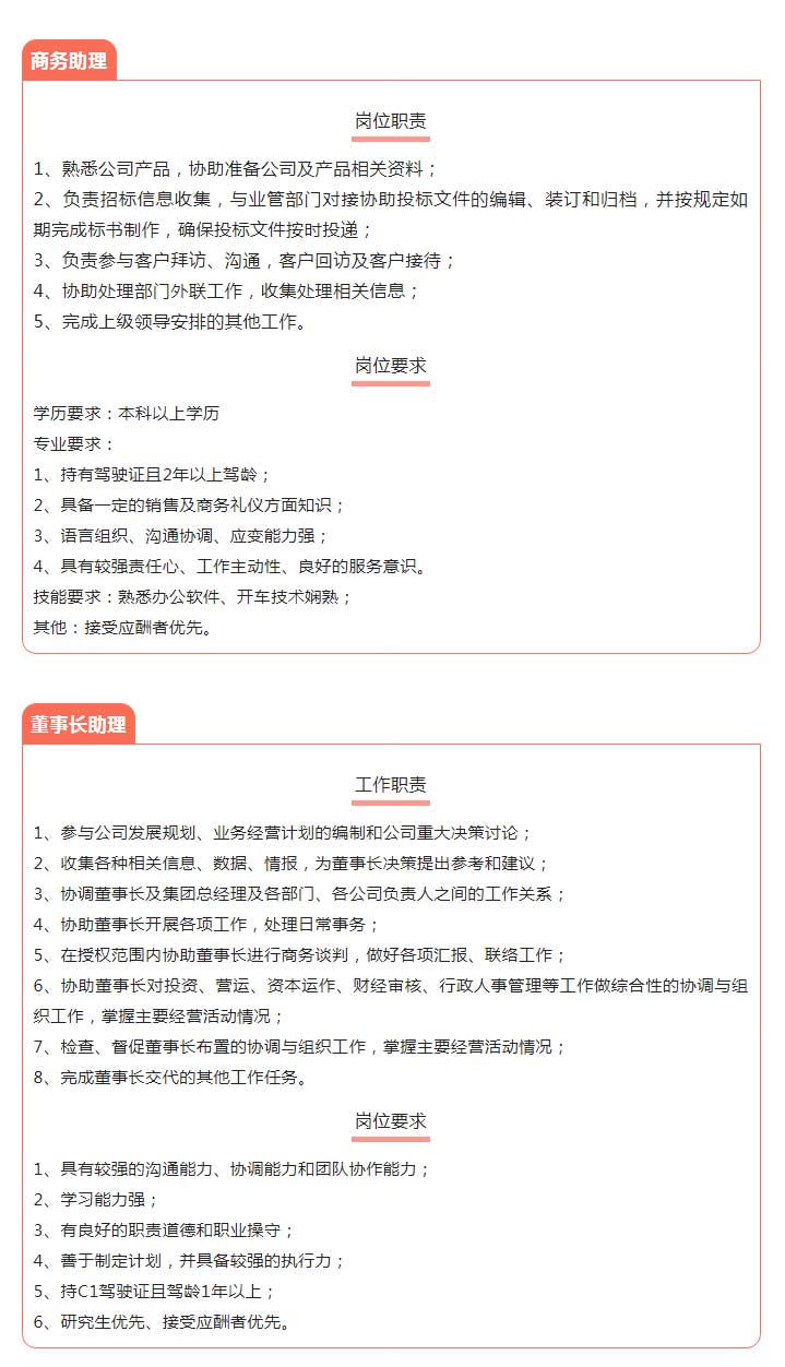 2022年尊龙凯时集团季度销售事情聚会_尊龙凯时-新闻中心