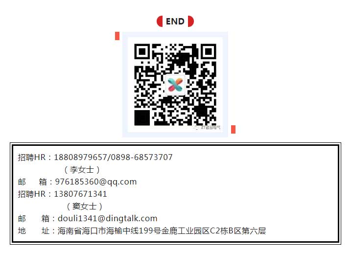 2022年尊龙凯时集团季度销售事情聚会_尊龙凯时-新闻中心