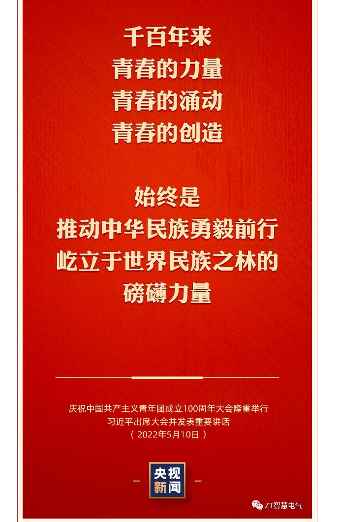 尊龙凯时人在行动 | 有责任有继续，，青春才会闪光 !_尊龙凯时-新闻中心
