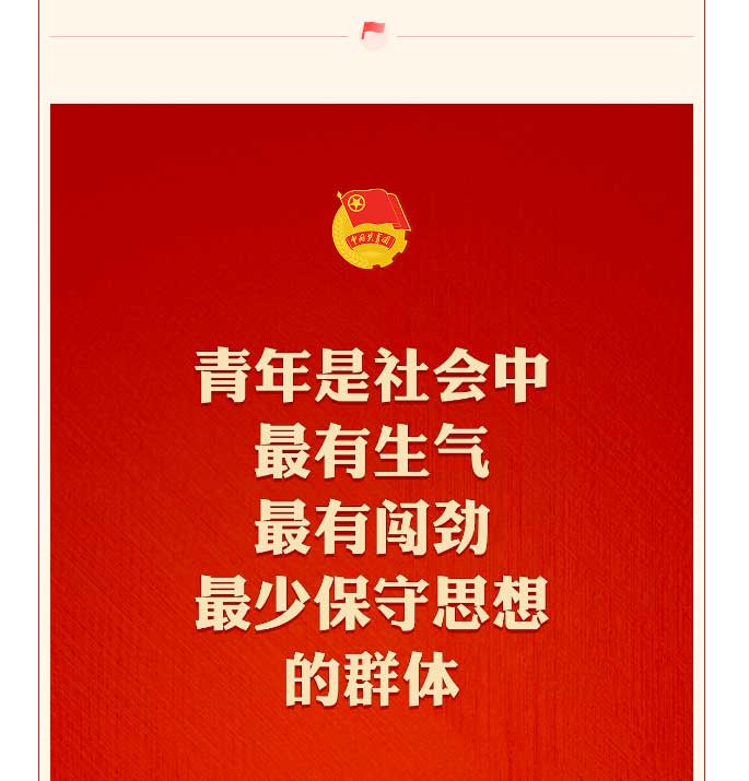 尊龙凯时人在行动 | 有责任有继续，，青春才会闪光 !_尊龙凯时-新闻中心