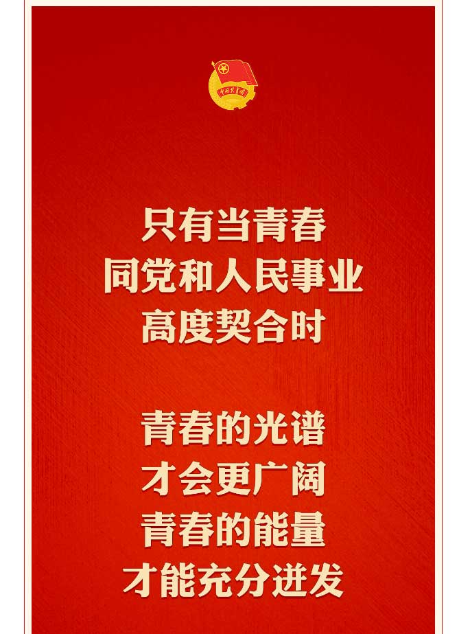尊龙凯时人在行动 | 有责任有继续，，青春才会闪光 !_尊龙凯时-新闻中心