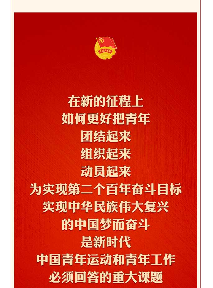 尊龙凯时人在行动 | 有责任有继续，，青春才会闪光 !_尊龙凯时-新闻中心