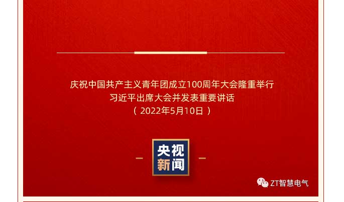 尊龙凯时人在行动 | 有责任有继续，，青春才会闪光 !_尊龙凯时-新闻中心