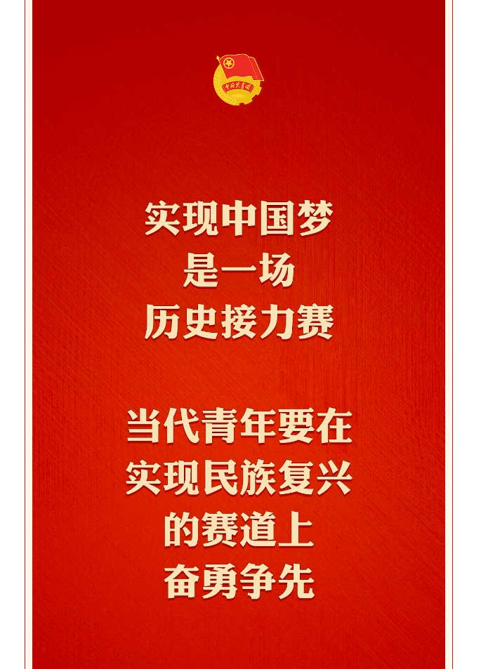 尊龙凯时人在行动 | 有责任有继续，，青春才会闪光 !_尊龙凯时-新闻中心