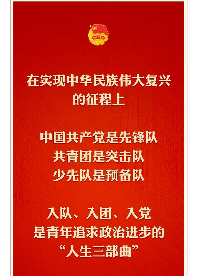尊龙凯时人在行动 | 有责任有继续，，青春才会闪光 !_尊龙凯时-新闻中心