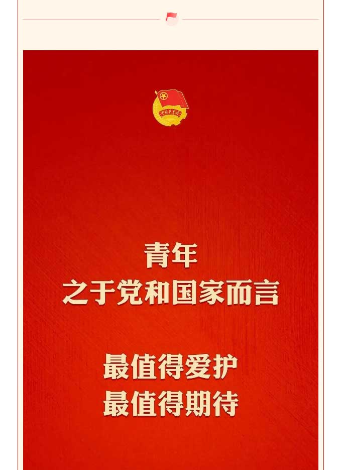 尊龙凯时人在行动 | 有责任有继续，，青春才会闪光 !_尊龙凯时-新闻中心