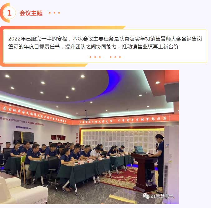夏日茂盛，，万般可期_尊龙凯时-新闻中心