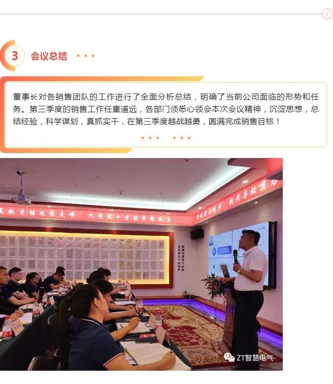 夏日茂盛，，万般可期_尊龙凯时-新闻中心