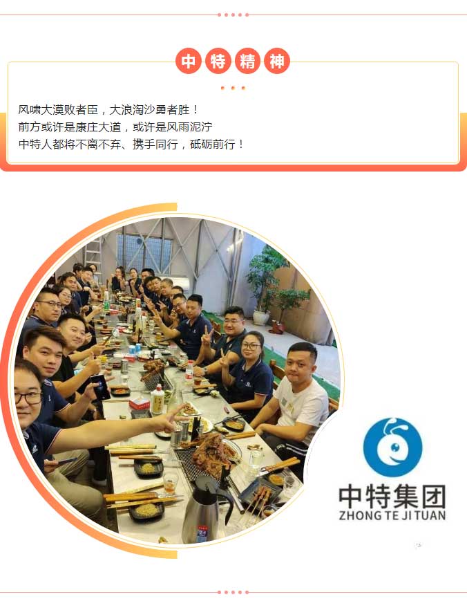 夏日茂盛，，万般可期_尊龙凯时-新闻中心