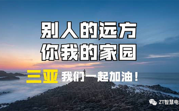 尊龙凯时-新闻中心